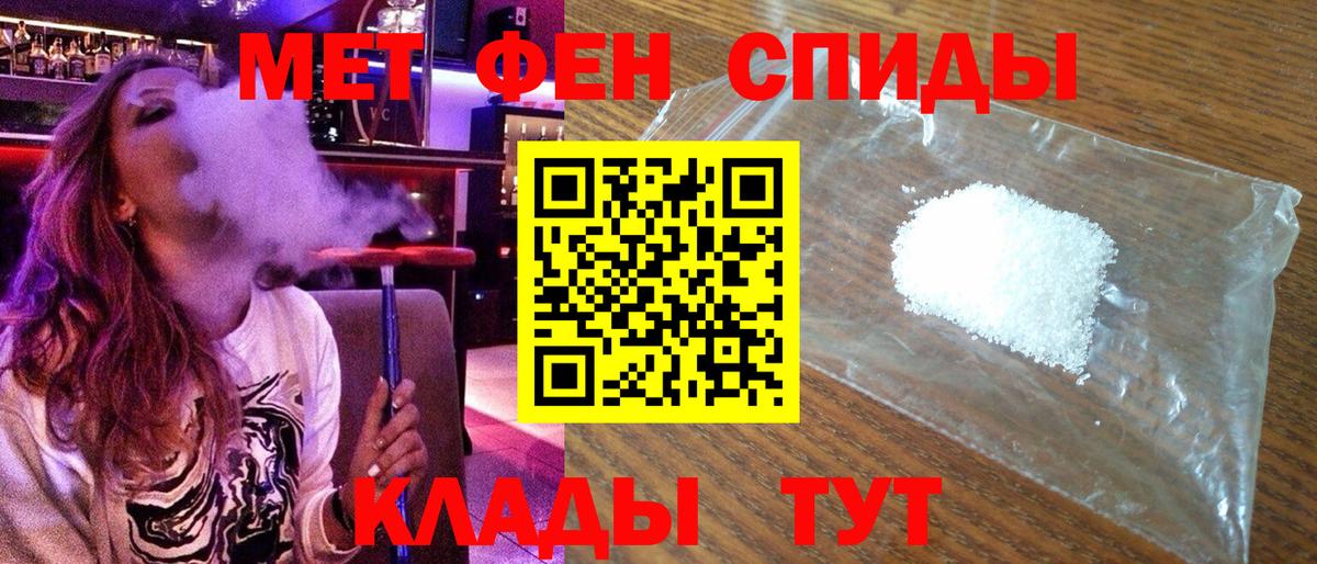 Керчь  Амфетамин Розовый  Amphetamine  Вход с VPN 