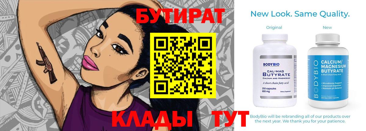 Галлюциногенные грибы Керчь