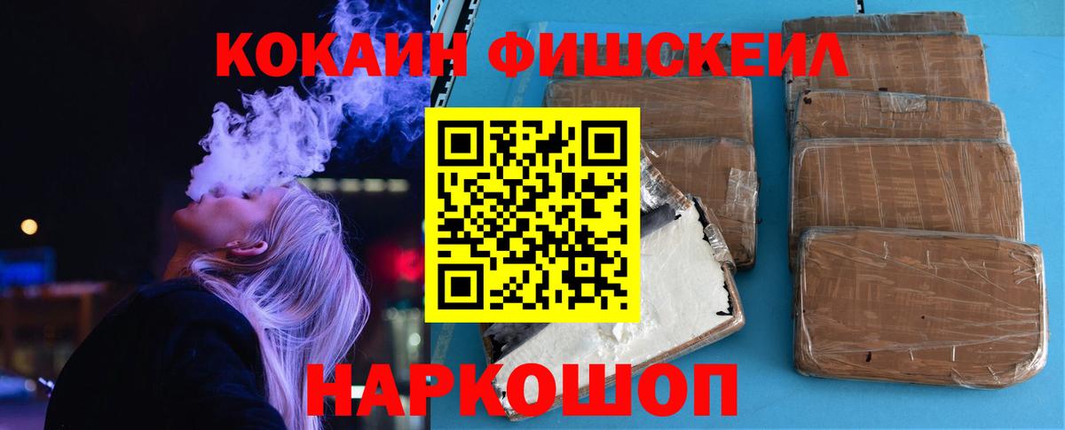 Керчь  Кокаин 99%  Кокаин  Вход с VPN  Cocaine Columbia 