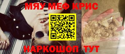 стаф Бийск