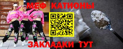 стаф Бийск