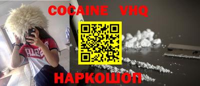 стаф Бийск