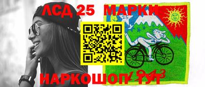 соль ск Беслан