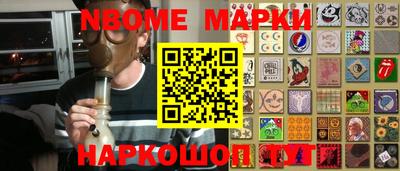 первитин Берёзовский