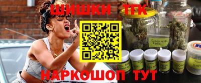 стаф Бийск