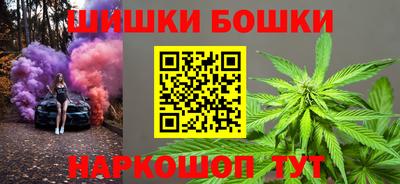 стаф Бийск