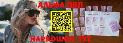 первитин Берёзовский