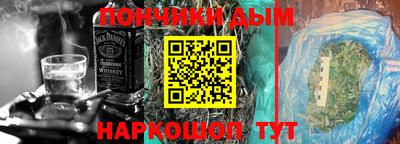 стаф Бийск