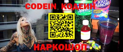 соль ск Беслан
