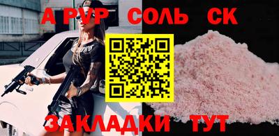 первитин Берёзовский