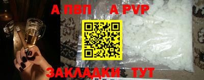 стаф Бийск