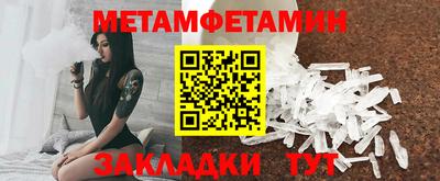 стаф Бийск