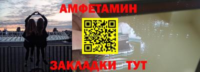 первитин Берёзовский