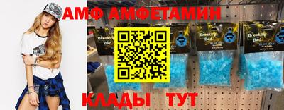 первитин Берёзовский