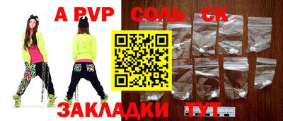 первитин Берёзовский