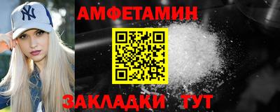 соль ск Беслан