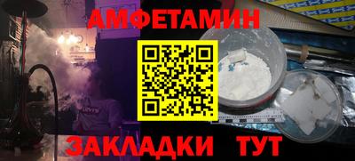 стаф Бийск
