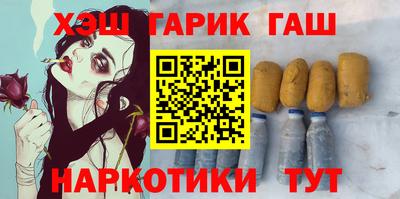 стаф Бийск
