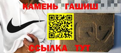 соль ск Беслан