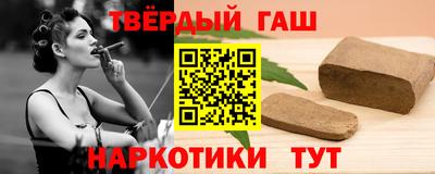 соль ск Беслан