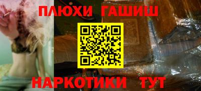 соль ск Беслан