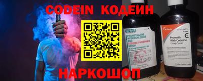 стаф Бийск