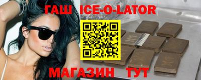 стаф Бийск