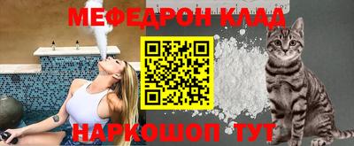 стаф Бийск