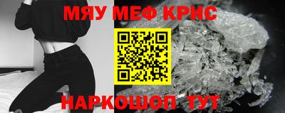 соль ск Беслан