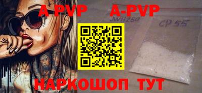 первитин Берёзовский