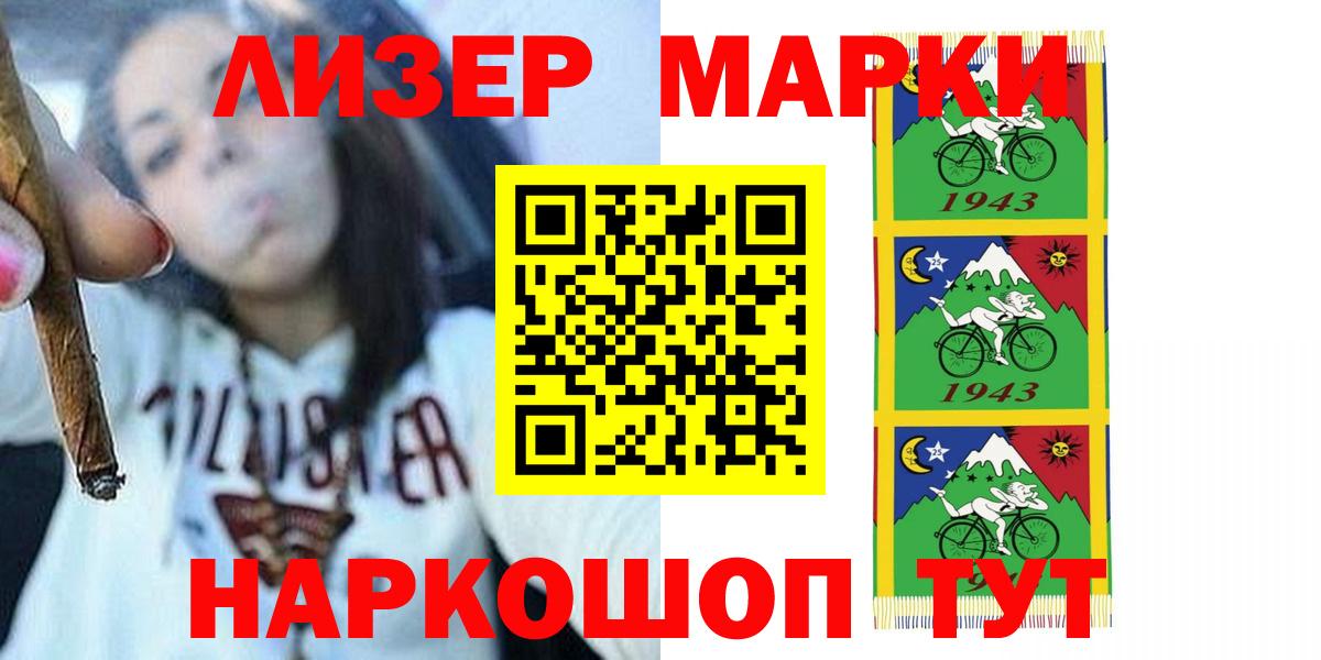 LSD-25 экстази кислота  Вход с VPN  Керчь  ЛСД экстази кислота 