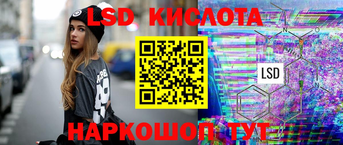 Марки 25I-NBOMe 1,5мг  Вход с VPN  Керчь 