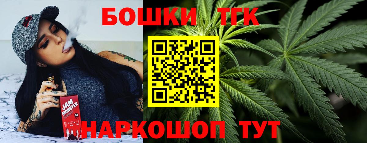 Бошки марихуана VHQ  Вход с VPN  Марихуана конопля  Керчь  Бошки марихуана Ganja  Шишки марихуана тримм 